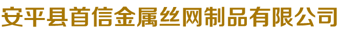 河北金阳湾重工设备有限公司